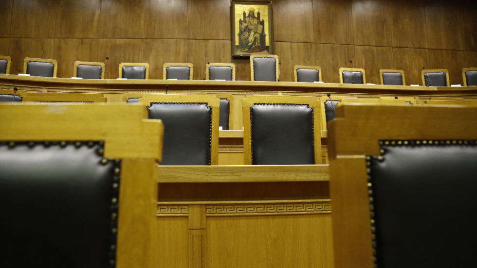 Αρειος Πάγος